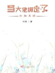 重生之国民男神：木泠