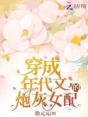 重生七零：媳妇，有点娇