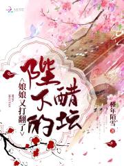 锦绣深宫:帝君娇宠寒门后
