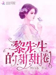 影后重生:国民老公带回家