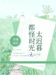 封少,有点甜!