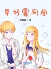 蜜宠365天：校霸，有点甜