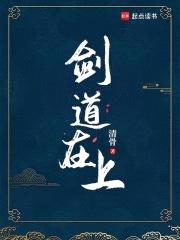 女修重生指南