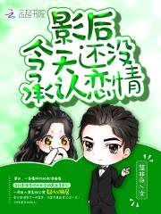 重生小甜妻：老公，缠上瘾
