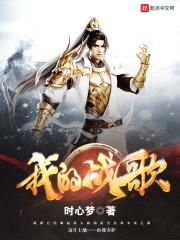 神话开始觉醒