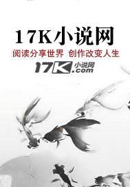 人间妄谈