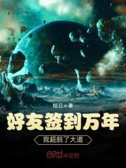 我交朋友有奖励