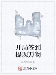 神豪大佬别浪