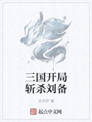 超神书院