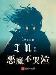 斩妖除魔哪有meimei重要？