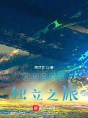 来自云裳
