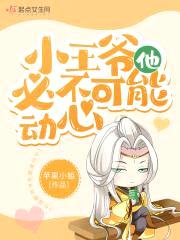 上京行医后我火了
