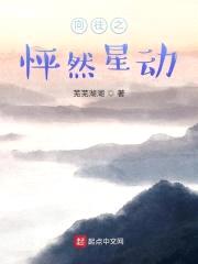 顶流从综艺开始