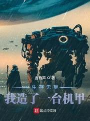 全球武装,我只想过普通生活啊