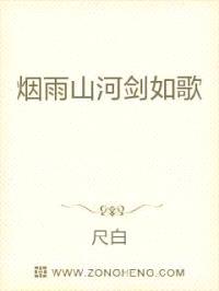天剑云旗