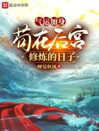 妖后当国,枪御北莽三万里