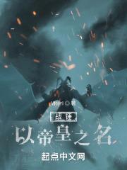 战锤40K:审判官