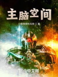 我能看穿NPC