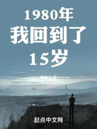 我的命运改变器