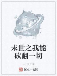 太阳之征