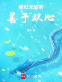 天煞孤星的我没金手指