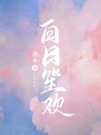 蛊惑