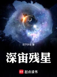 故乡：地球纪年