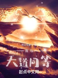 吾主玄幻