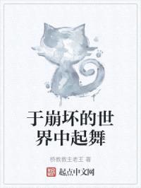 幻梦御兽师