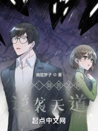 末世:御兽法师,逆袭天道