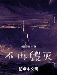 死水的漪沦