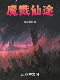 遍地狼藉