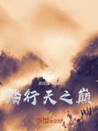 御魂行天
