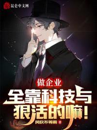 哎?为什么光刻机里全是中文啊?