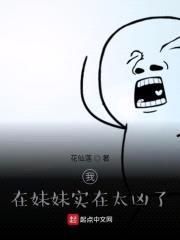 我只是一个驱魔人