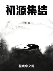 冥荒之约
