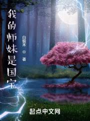 柔灵宝典