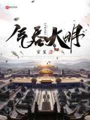 循明