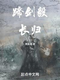 古源之孤