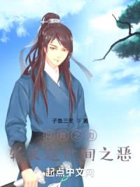 雾满明眸