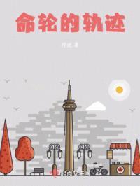 我是面试官