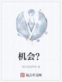 什么?我在努力成为废物?