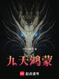 星河鹭起之画图难足