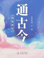 开局破产继承老宅系统