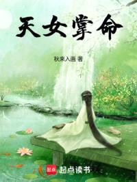 周衍