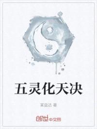 全民修仙