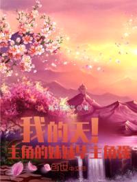我可以修改世界!