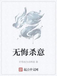 所谓生死所谓道
