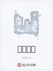 暗金年代