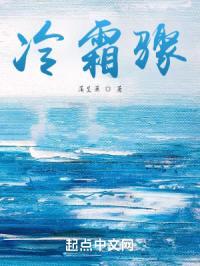 留研春